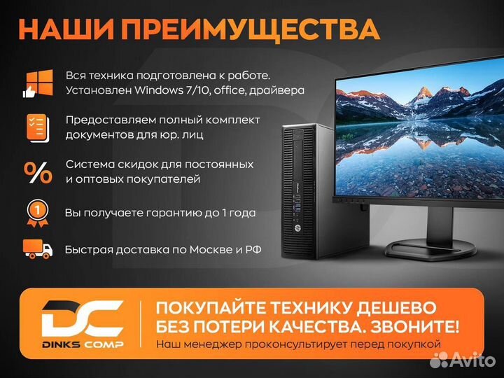 Компьютеры Acer i3 6100 / i5 6500