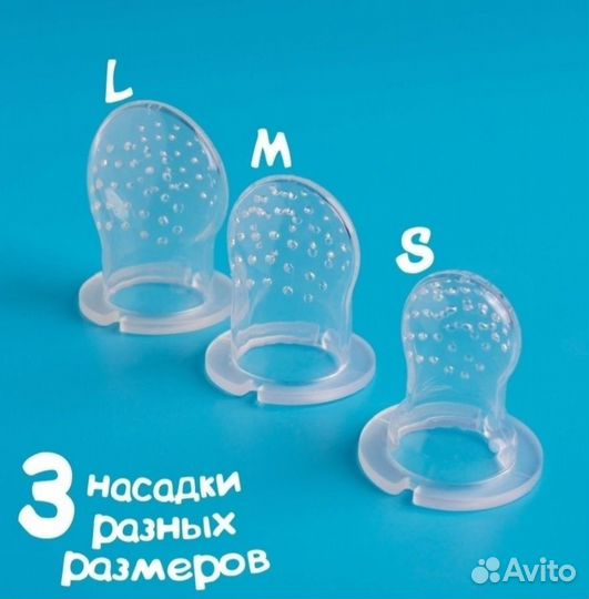 Ниблер и ложка дозатор для прикорма с мерной шкал