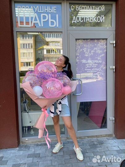 Букет из шаров и сухоцветов