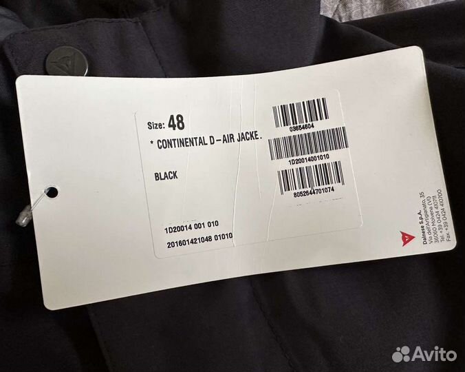 Мотокуртка 48 М D-AIR Dainese Continental Gore-TEX