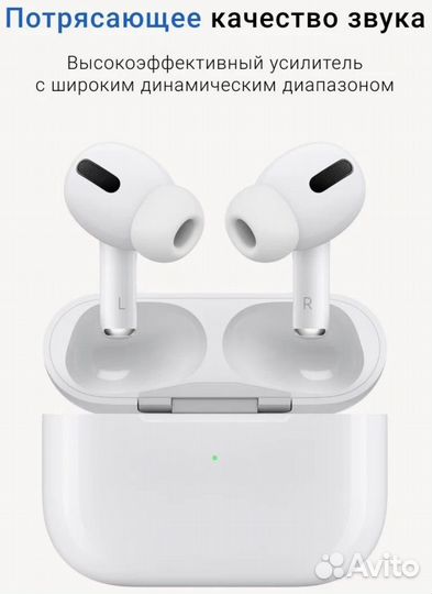Airpods pro 2