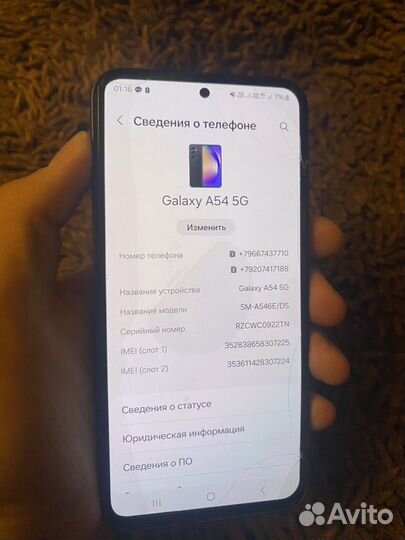 Samsung Galaxy A54, 8/256 ГБ