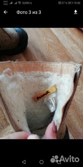 Валенки детские