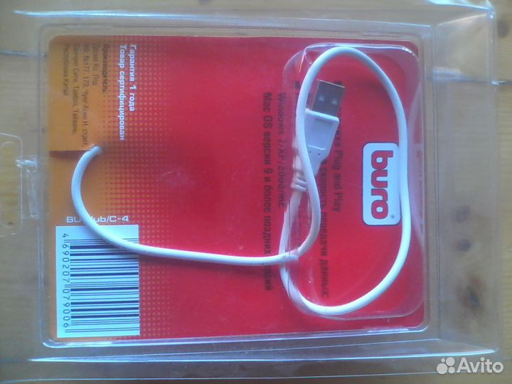 Концентратор USB 2.0
