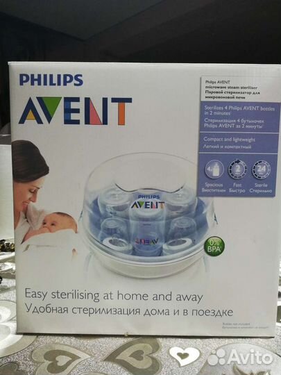 Стерилизатор для бутылочек avent
