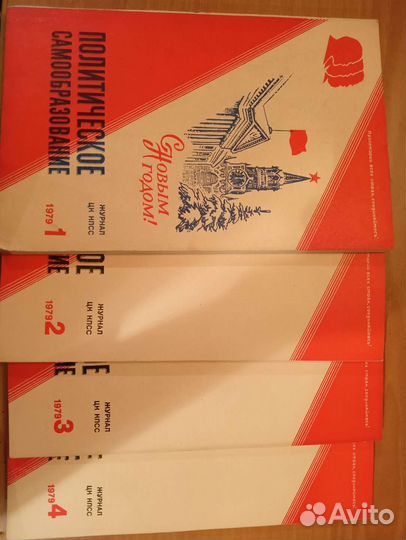 Журналы Огонёк и др