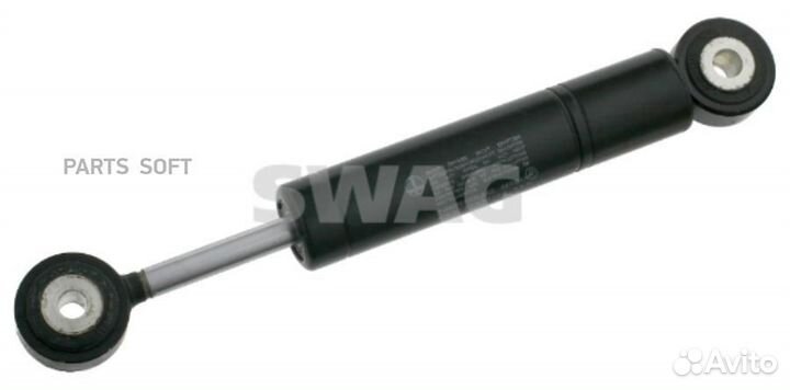 Swag 10520023 Демпфер колебаний