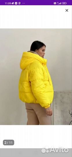 Куртка демисезонная женская 44 46 с капюшоном