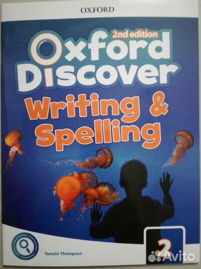Oxford Discover 2, 2-е издание
