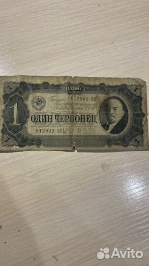 Продам коллекцию старых купюр