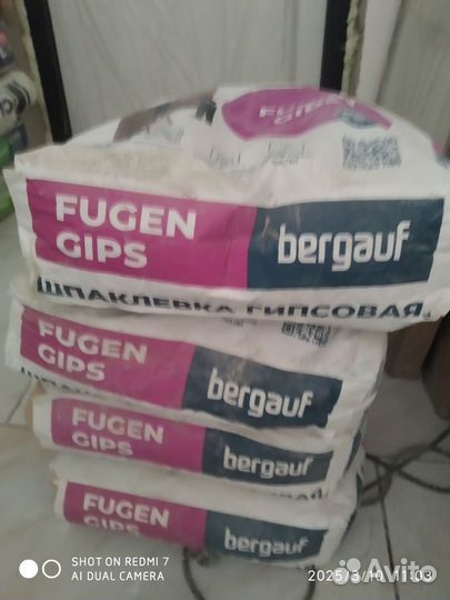 Шпаклёвка гипсовая 25 кг