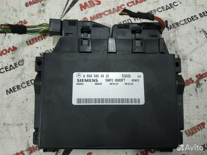 Блок АКПП EGS52 W203 Mercedes