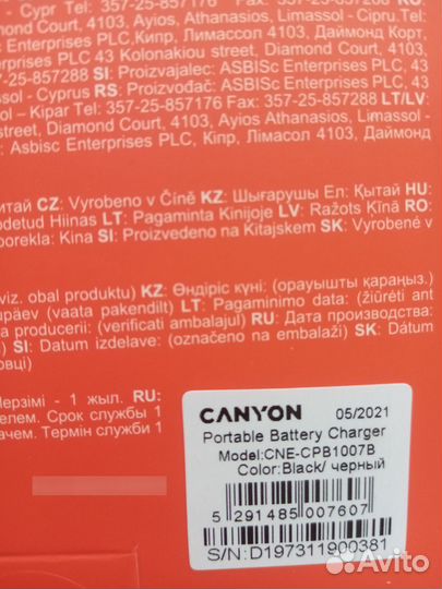 Внешний аккумулятор 10000 мАч новый