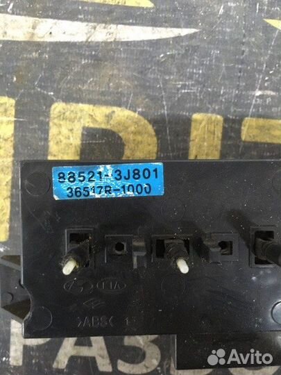 Блок управления сиденьем Hyundai Ix 55 1 3.8 G6DA