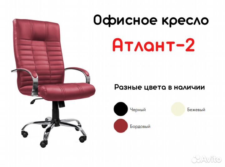 Компьютерное кресло с доставкой на дом