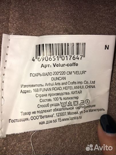 Новое Шелковистое Покрывало плед