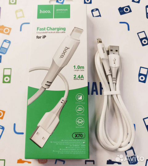 Кабель USB на Lightning