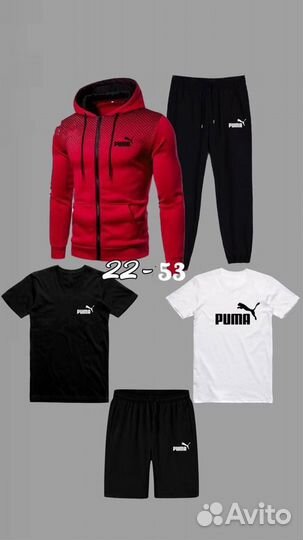 Мужской спортивный костюм 5в1 puma