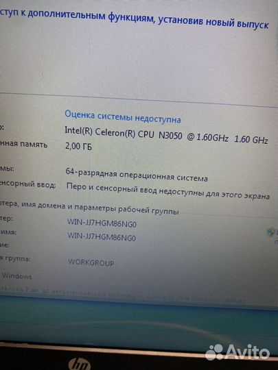 Ноутбук HP 2/ 2/120hdd/hd