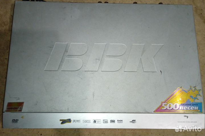 DVD плеер BBK, 2 шт