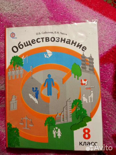 Учебники