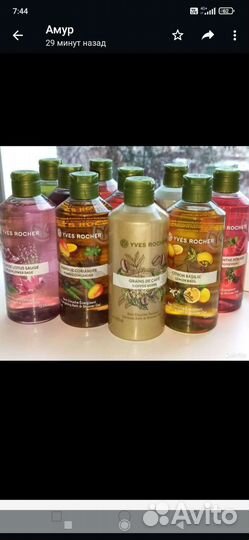 Гель для душа Ив роше