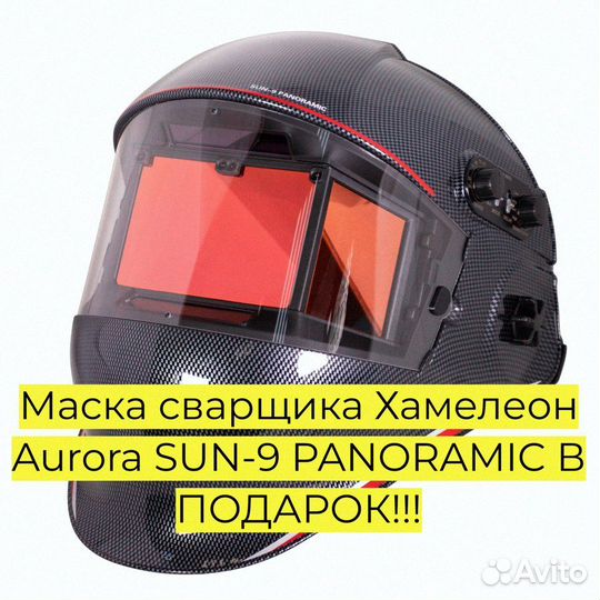 Индустриальный сварочный полуавтомат auroraultima