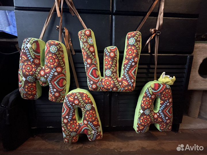 Буквы подушки Даша