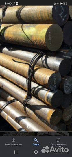 Круг стальной 80 мм