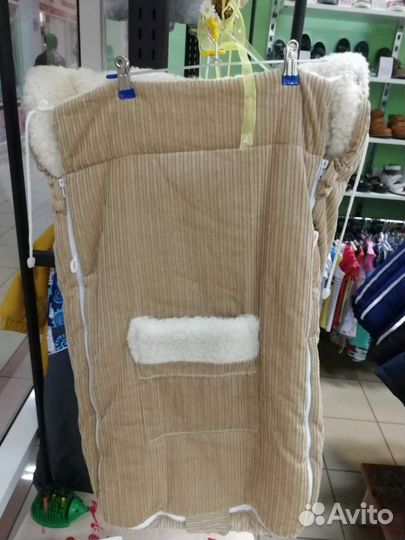 Конверт в коляску