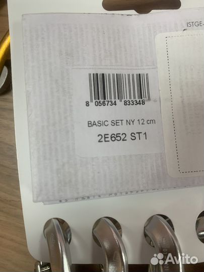 Оттяжки скалолазаные (для альпинизма)