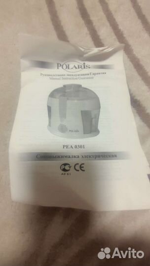 Соковыжималка электрическая