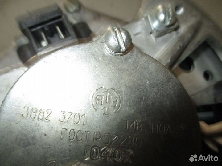 Генератор газ мтз УАЗ ЗИЛ 14B115A 3882.3701 новый