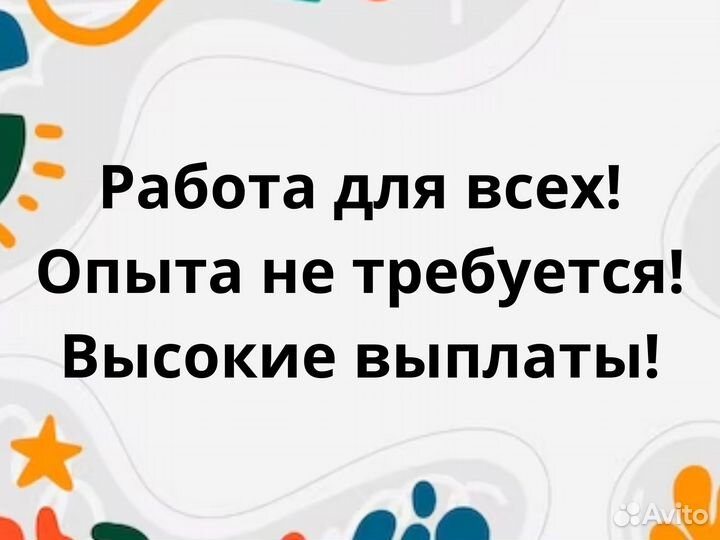 Мойщики вахта