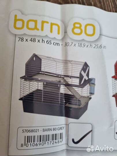 Клетка для кролика большая