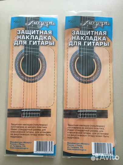Защитная накладка для гитары