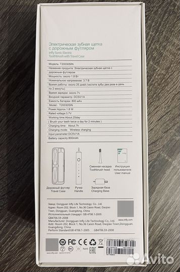 Электрическая зубная щетка Infly T03S черная