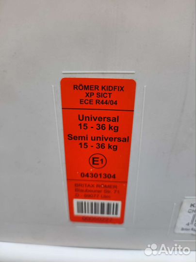 Автокресло romer kidfix xp sict ece r44/04