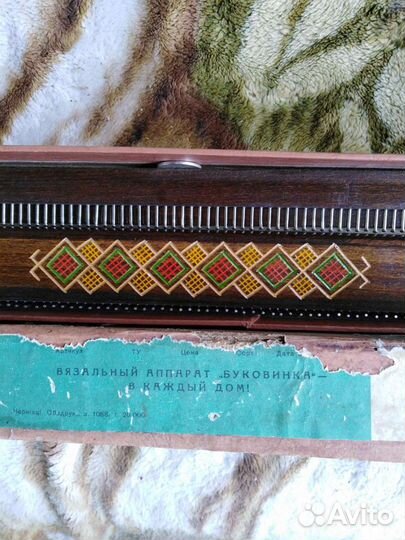 Вязальный аппарат буковинка