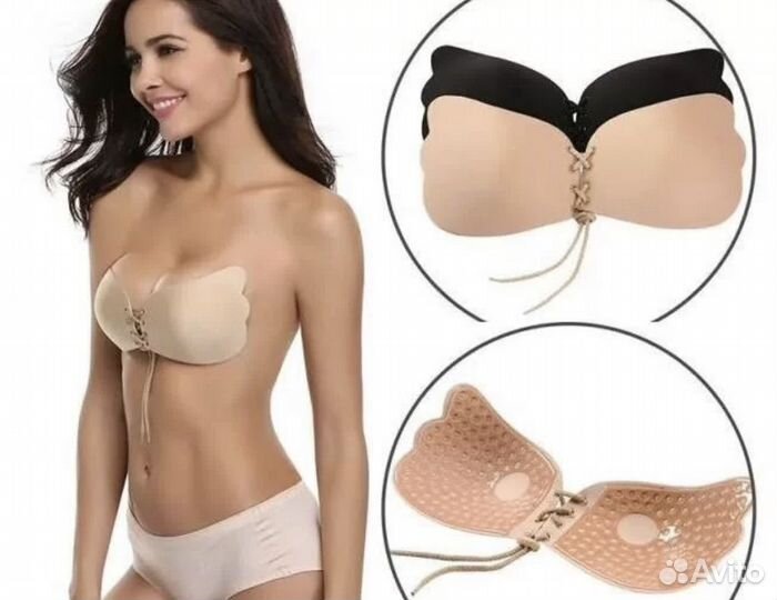 Бюстгальтер fly bra