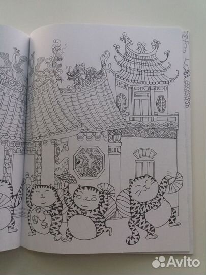 Раскраска антистресс Миллион котов Лулу Майо