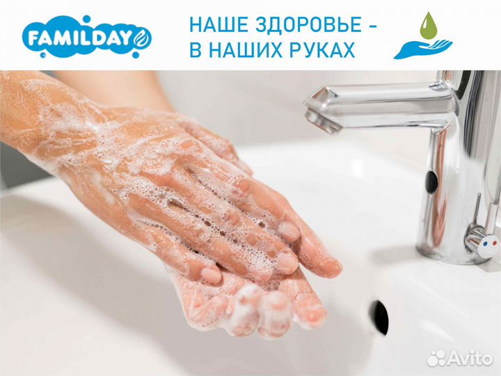 Жидкое мыло оптом (красное яблоко )