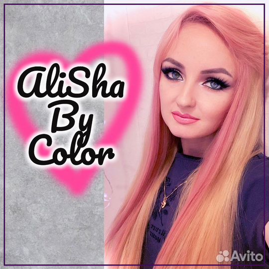 Окрашивание волос. Нужна модель с отросшим корнем