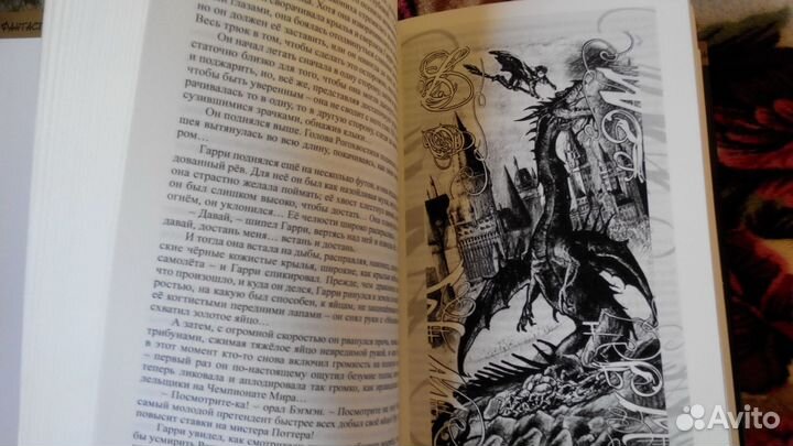 Джоан Ролинг - Гарри Поттер все части в 7 книгах