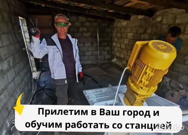 Штукатурная станция под ключ