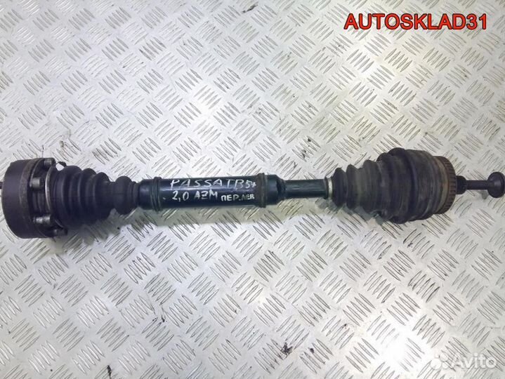 Привод передний левый VW Passat B5 8D0407271AQ