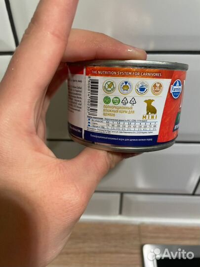 Корм для собак farmina