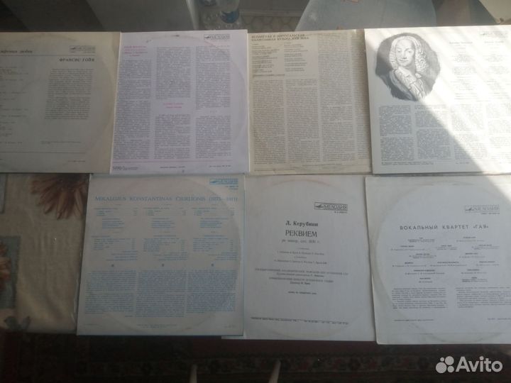 Виниловые пластинки