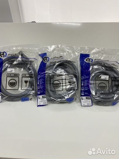 Шланг сливной для стиральной машины