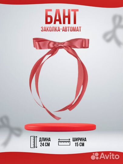 Бантики ручной работы для волос